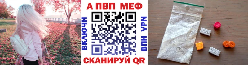Alpha-PVP СК КРИС  наркота  Зерноград 
