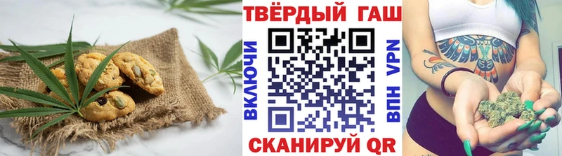 hydra tor  Зерноград  Печенье с ТГК конопля 