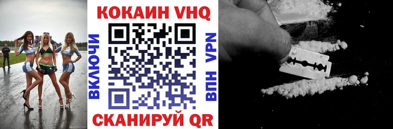 КОКАИН Fish Scale  KRAKEN зеркало  Зерноград 
