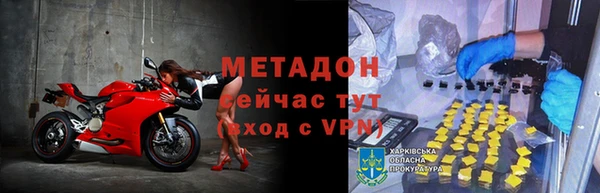 МДПВ Арсеньев