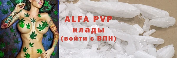 таблы Армянск