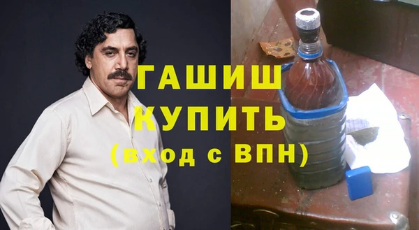 мет Нефтегорск