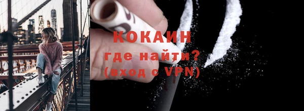 таблы Армянск