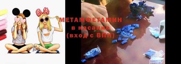 таблы Армянск