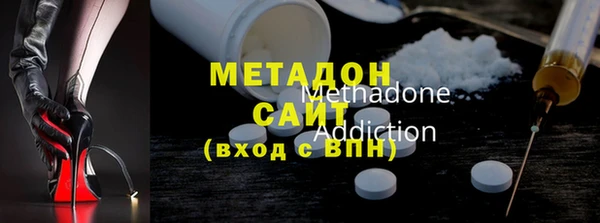 таблы Армянск