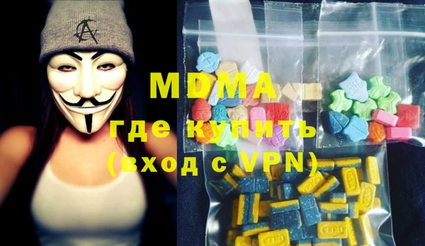 стафф Нея
