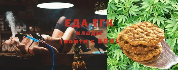 таблы Армянск