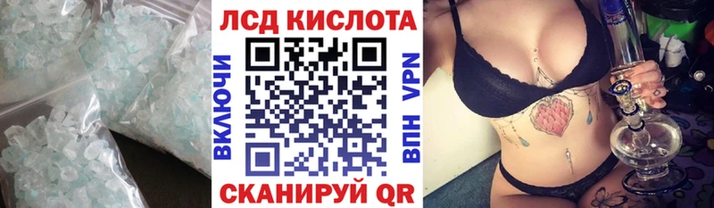 ЛСД экстази ecstasy Зерноград