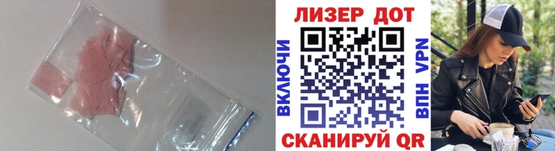 Лсд 25 экстази кислота  Зерноград 