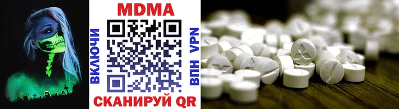 MDMA Molly  где можно купить наркотик  ОМГ ОМГ ссылки  Зерноград 