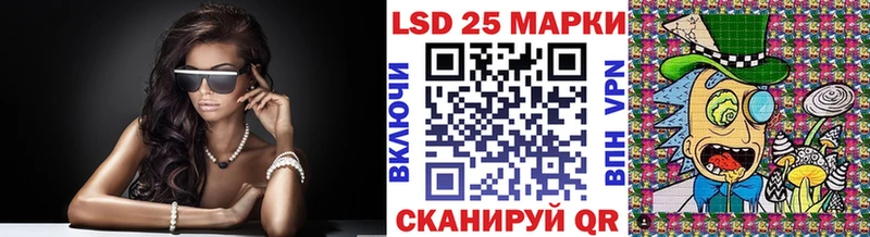 Наркотические марки 1500мкг  Зерноград 