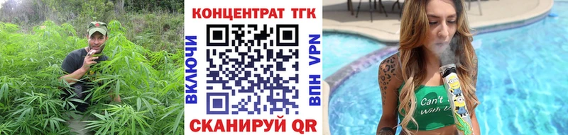 Дистиллят ТГК жижа наркотики Зерноград